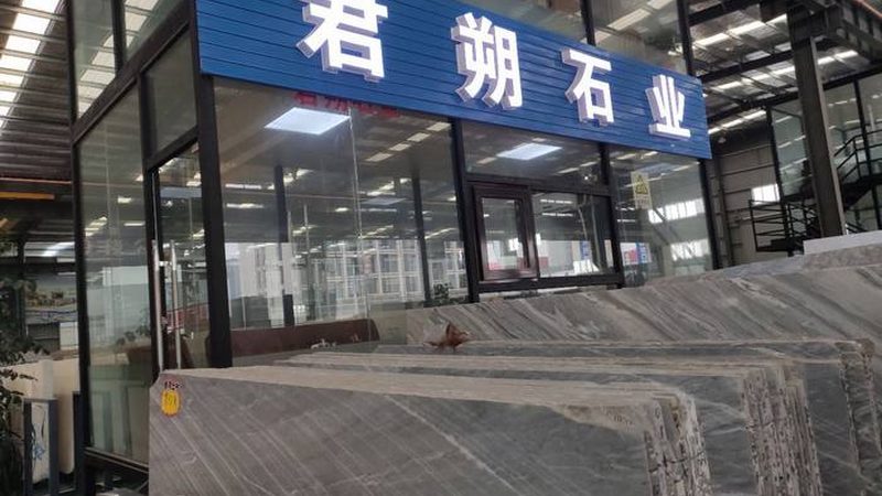 成都透光石：揭秘其独特魅力与选购要点